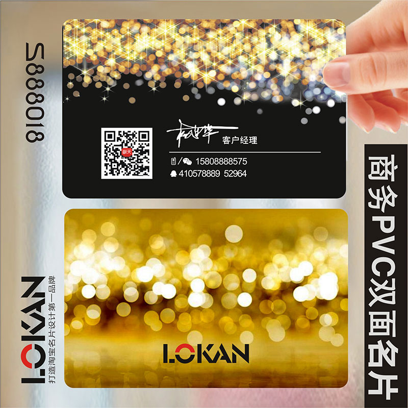 KTV名片会所名片酒吧名片娱乐