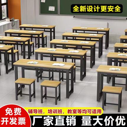 学校课桌椅补习辅导培训班单双人课桌中小学生单双层学习桌子组合