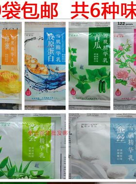 布瑞德斯蜂蜜精华奶膏沐浴露奶浴