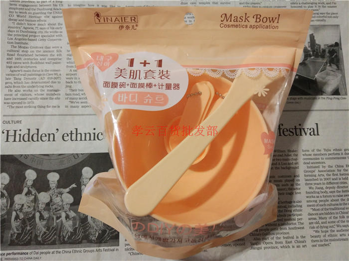 2个包邮面膜碗套装diy面膜工具自制压缩面膜棒面膜刷计量器珍珠粉