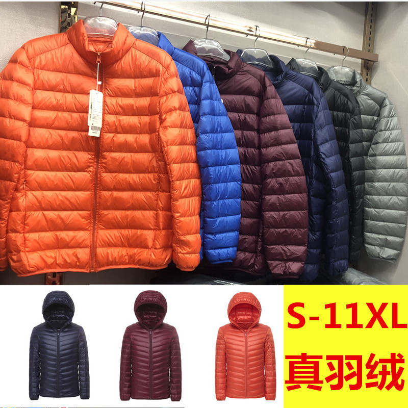 轻薄羽绒服男加肥加大码连帽轻便超薄款爸爸特大号中年胖子300斤