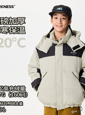 DK童装冬季户外女男童90白鸭绒加厚羽绒服儿童中大童百搭保暖外套