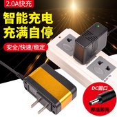 18650锂电池充电器3.7V4.2伏手提探照灯钓鱼灯强光手电筒头灯直充