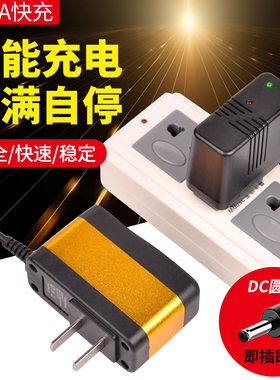 18650锂电池充电器3.7V4.2伏手提探照灯钓鱼灯强光手电筒头灯直充