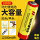 18650锂电池动力大容量3.7V4.2伏强光手电筒头灯小风扇电芯充电器