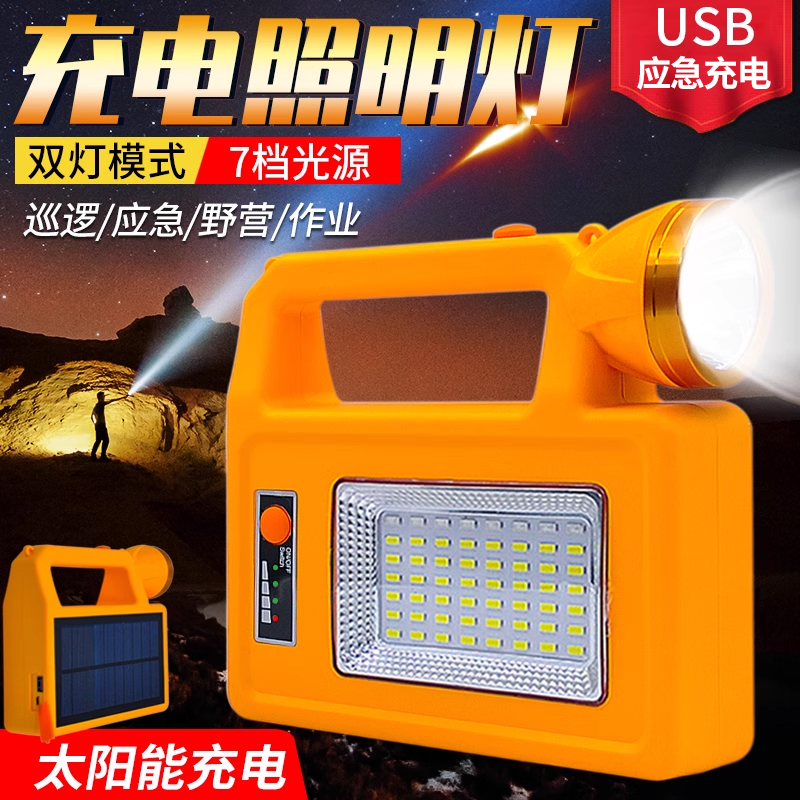 户外照明野营超长续航led充电灯