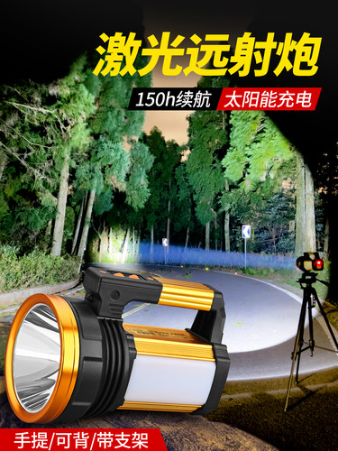手电筒2025新款强光充电超亮超长续航大容量户外远射大功率探照灯