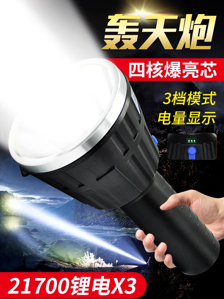 强光超亮手电筒充电户外远射防水led氙气大功率超长续航大巡逻灯