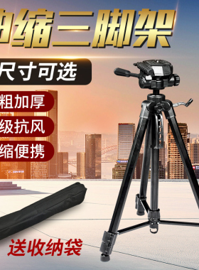 夜钓灯支架三角架万向伸缩多功能野竞技大激光炮钓鱼灯通用型架子