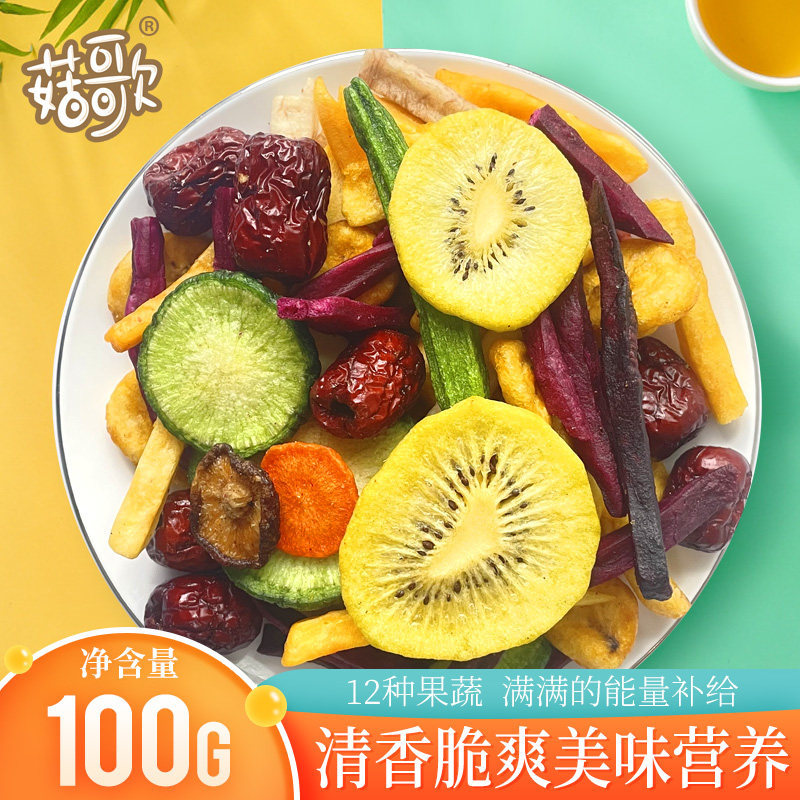 菇歌 综合果蔬脆混合水果蔬菜干即食香菇菠萝蜜脆休闲零食100g