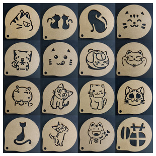 3寸可爱小猫咪咖啡拉花模具 喷花模糖粉筛饼干印花模 撒粉磨具