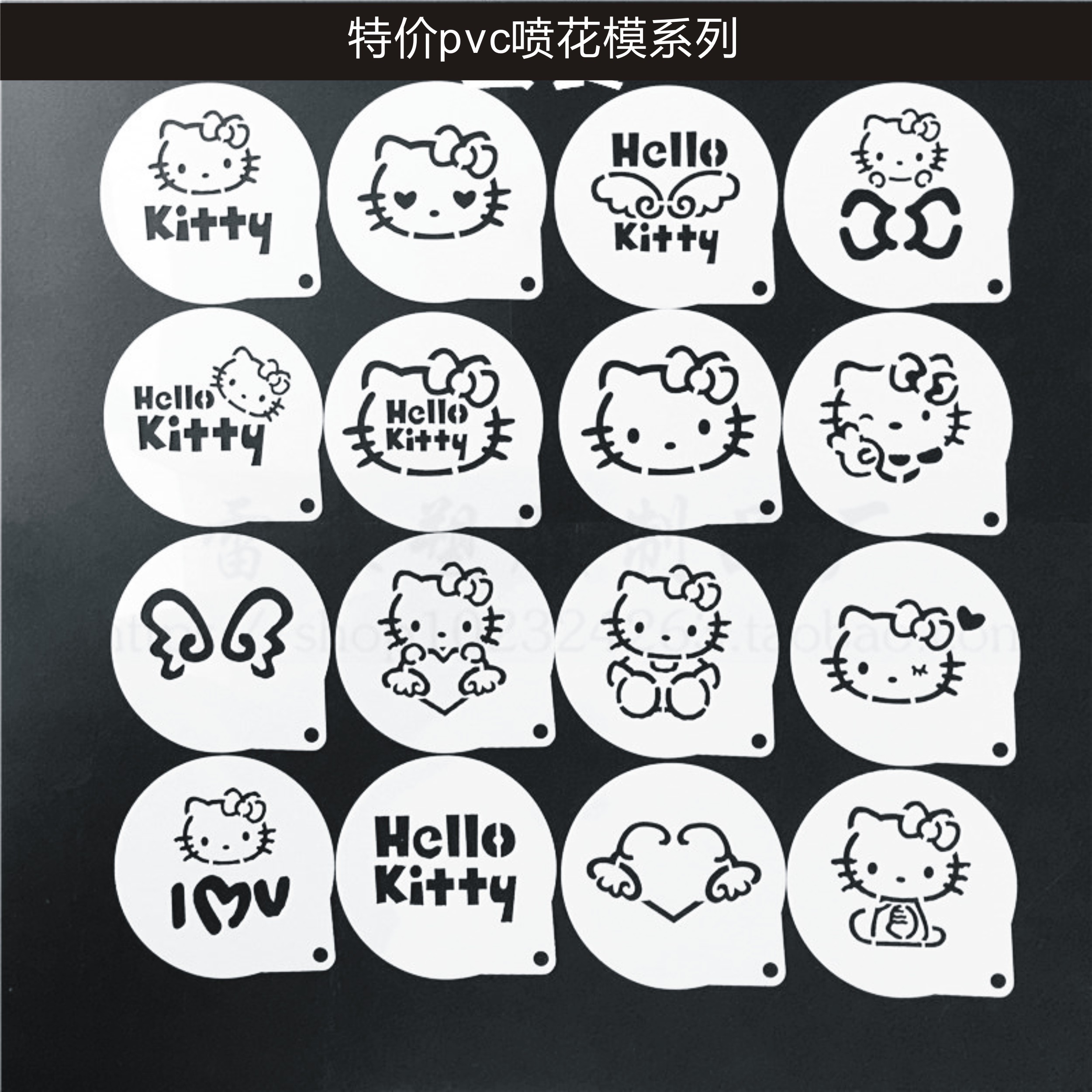 3寸hellokitty咖啡花式拉花模具