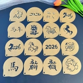 2026新款 马年大吉祝福文字欢喜烘焙模具咖啡拉花神器蛋糕撒粉模具