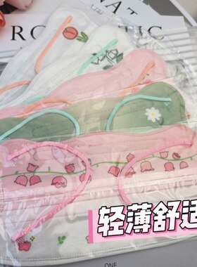 夏天透气薄一次性蝶形口罩铃兰花郁金香高颜值护眼角遮阳显脸小