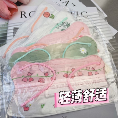 夏天透气薄一次性蝶形口罩铃兰花郁金香高颜值护眼角遮阳显脸小