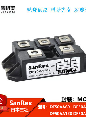 全新日本三社  DF50AA60  DF50AA80  DF50AA120  DF50AA160