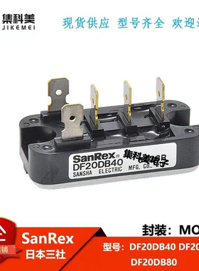 全新日本三社  DF20DB40  DF20DB60  DF20DB80