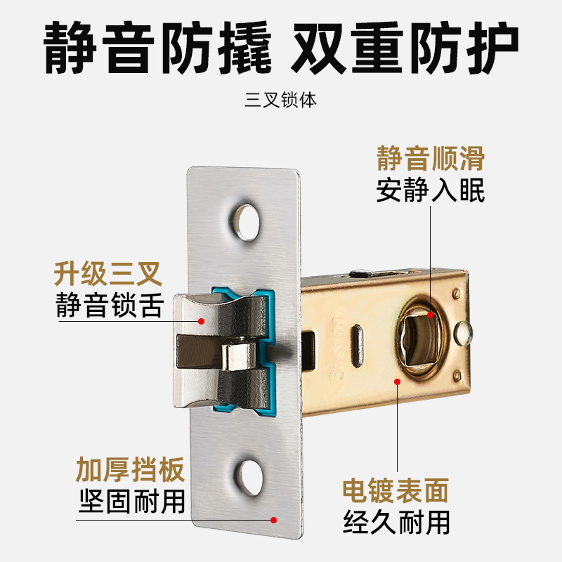 卫生间锁体锁舌门锁芯单舌厕所浴室通用型配件锁舌头洗手间室内