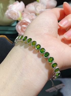 实物真的推荐天然透辉石纯银镶嵌手链  女款彩宝镶嵌礼物手链满钻