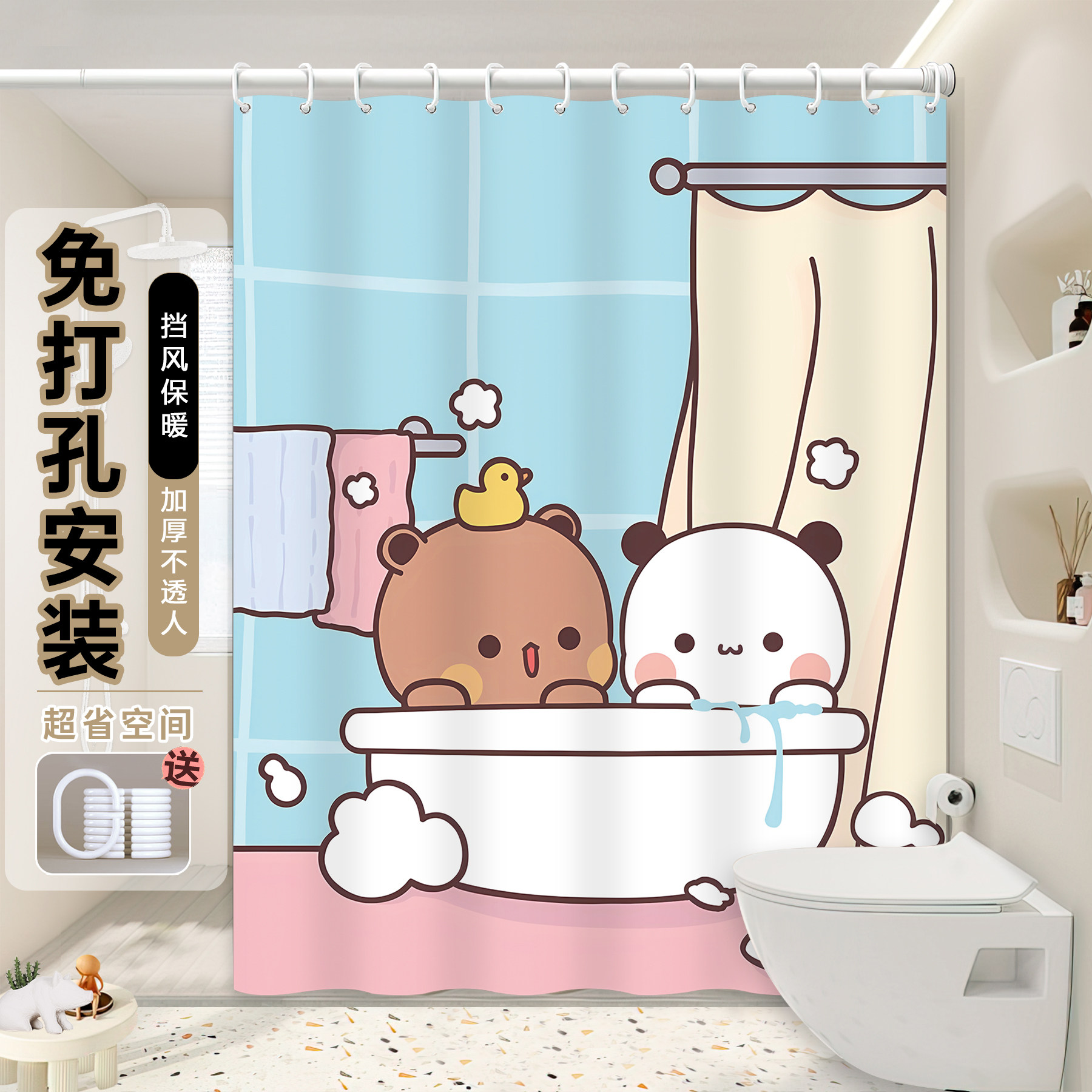 卡通浴帘浴室防水布卫生间免打孔隔断帘洗澡遮挡门帘可爱一二布布