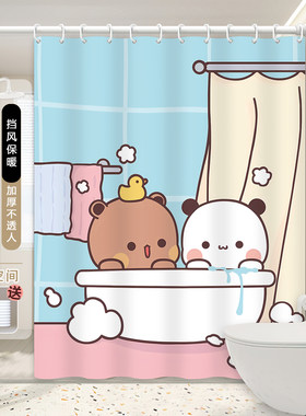 卡通浴帘浴室防水布卫生间免打孔隔断帘洗澡遮挡门帘可爱一二布布