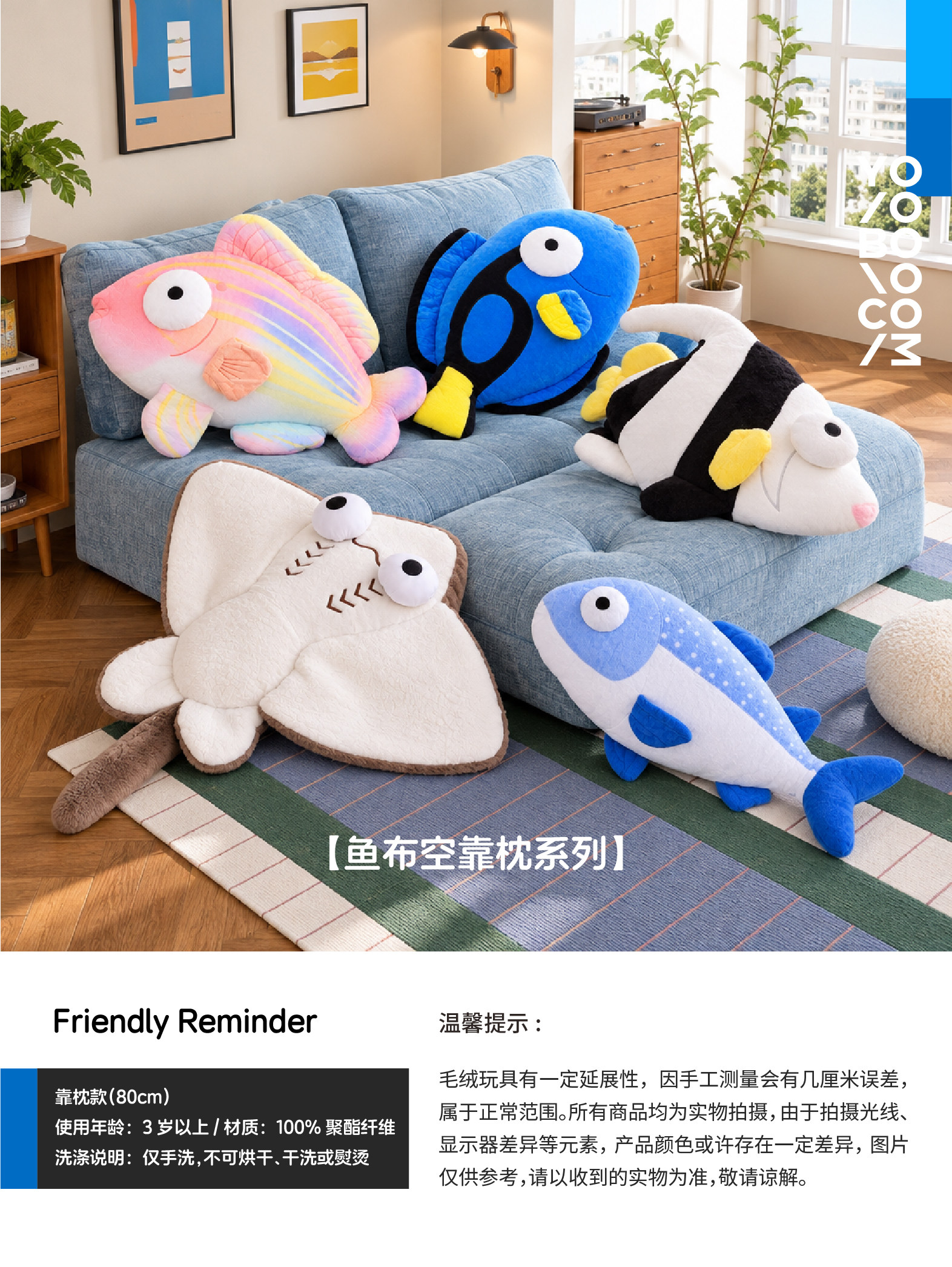 鱼布空毛绒玩偶家居抱枕脚垫腰靠装饰布艺摆件新婚节日乔迁礼品
