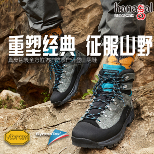 悍戈户外登山鞋四季保暖防滑耐磨靴防水爬山透气减震抗冲击靴男女