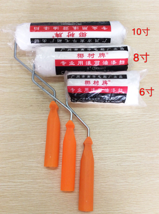 广州南华椰树牌滚筒刷 乳胶漆涂料滚刷长毛油漆扫10寸8寸6寸