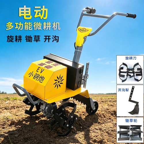 充电式大功率轻便旋耕机开沟锄草