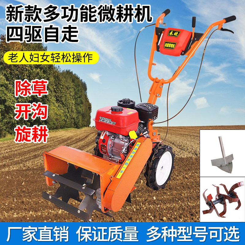 汽油开沟除草多功能微耕机大棚