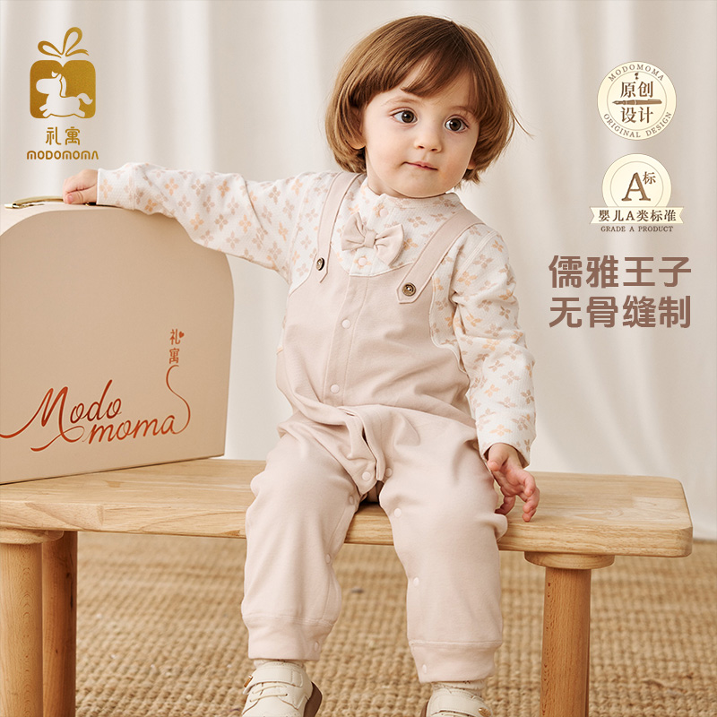 modomoma婴儿衣服秋装婴幼儿纯棉男宝宝连体衣新生儿外出哈衣爬服