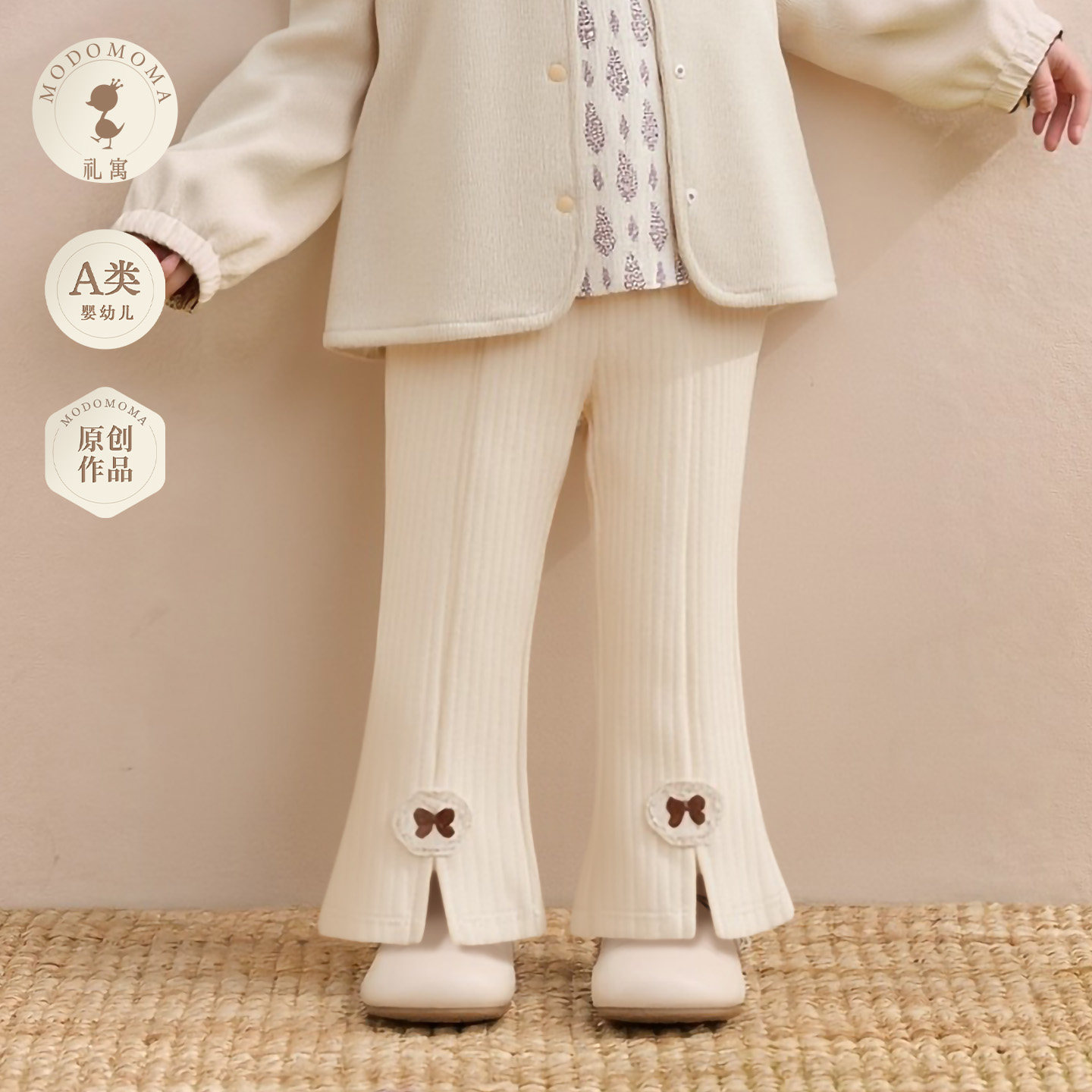 【美好日常】modomoma礼寓女童秋冬装公主女宝保暖加绒儿童打底裤,童装/婴儿装/亲子装,打底裤,淘宝优惠券,粉丝福利购,淘宝优惠卷
