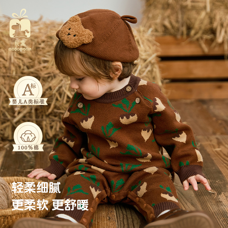 modomoma男女宝宝纯棉针织爬服
