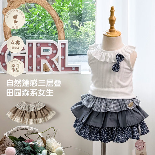 【田园叙事】modomoma女童半身裙