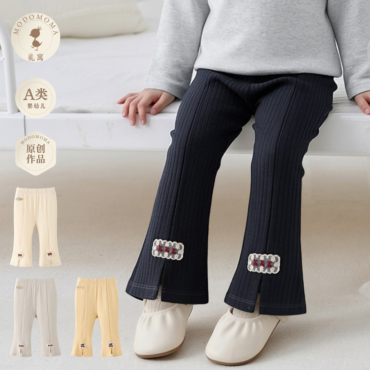 【美好日常】modomoma礼寓女童秋冬装公主女宝保暖加绒儿童打底裤,童装/婴儿装/亲子装,打底裤,淘宝优惠券,粉丝福利购,淘宝优惠卷