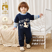 针织爬服洋气连体衣 男宝宝长袖 盛宴 modomoma礼寓婴儿衣服秋装