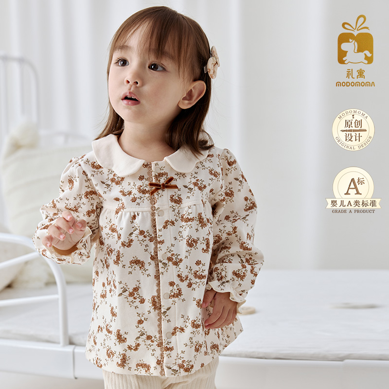 【梨花落霞】女童长袖T恤秋装