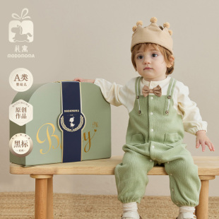 modomoma新生儿的见面礼盒套装送礼婴儿衣服男宝绅士满月周岁礼物