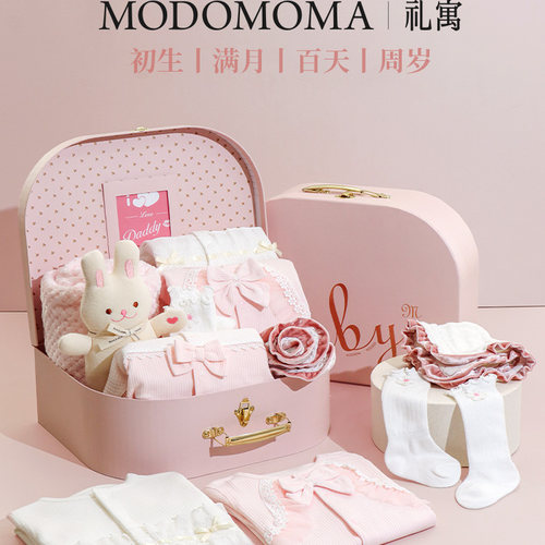 modomoma公主女宝满月周岁礼物