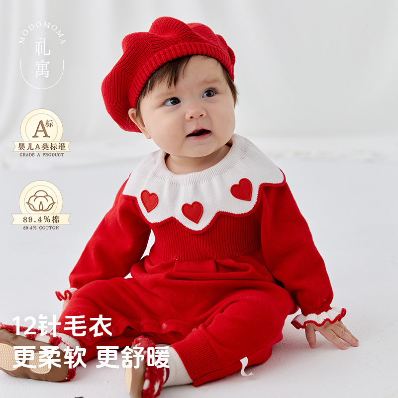 modomoma公主女宝针织爬服