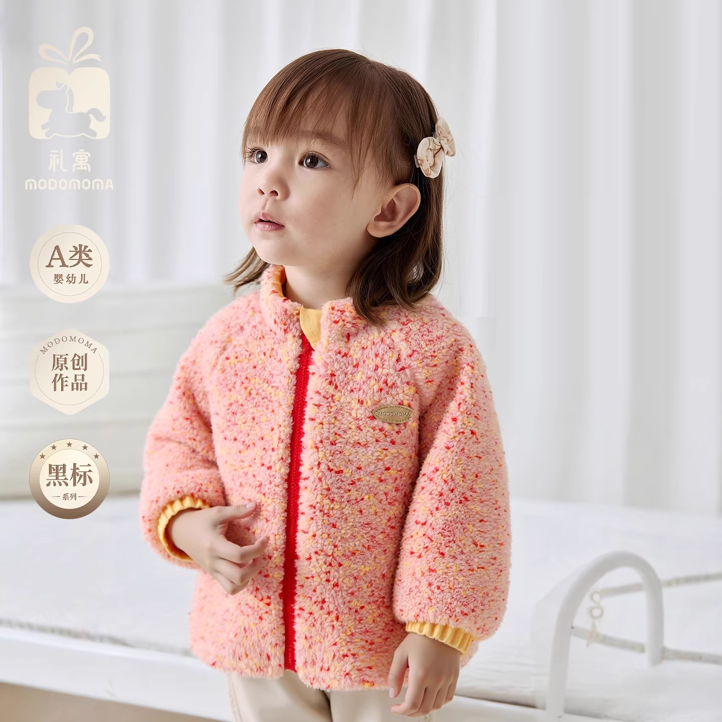 短毛绒小彩点不掉毛不静电