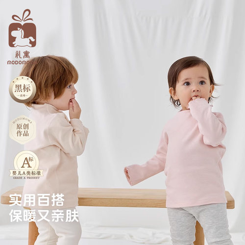 公主女宝木耳边打底衫