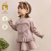 小童甜美爱心毛衣儿童外套宝宝春装 女童针织开衫 上衣 云谷花廊