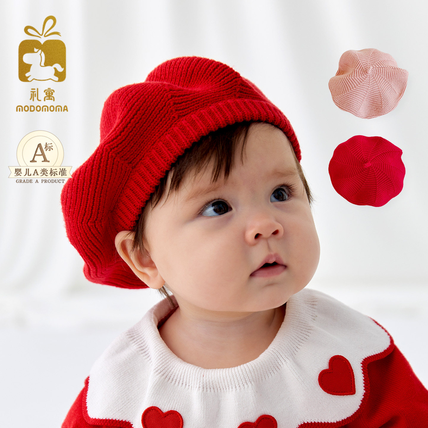 modomoma婴儿帽子秋冬款针织帽小宝宝毛线帽男女宝宝新生儿贝雷帽,童装/婴儿装/亲子装,帽子,淘宝优惠券,粉丝福利购,淘宝优惠卷