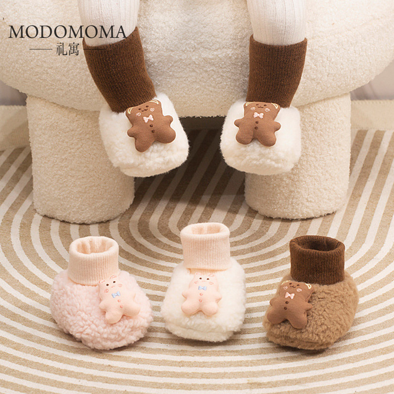 modomoma男女宝宝保暖加绒学步鞋