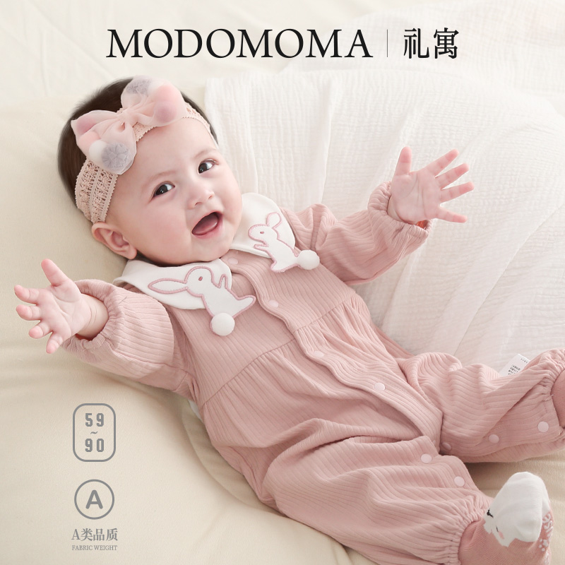 modomoma公主女宝翻领兔宝爬服