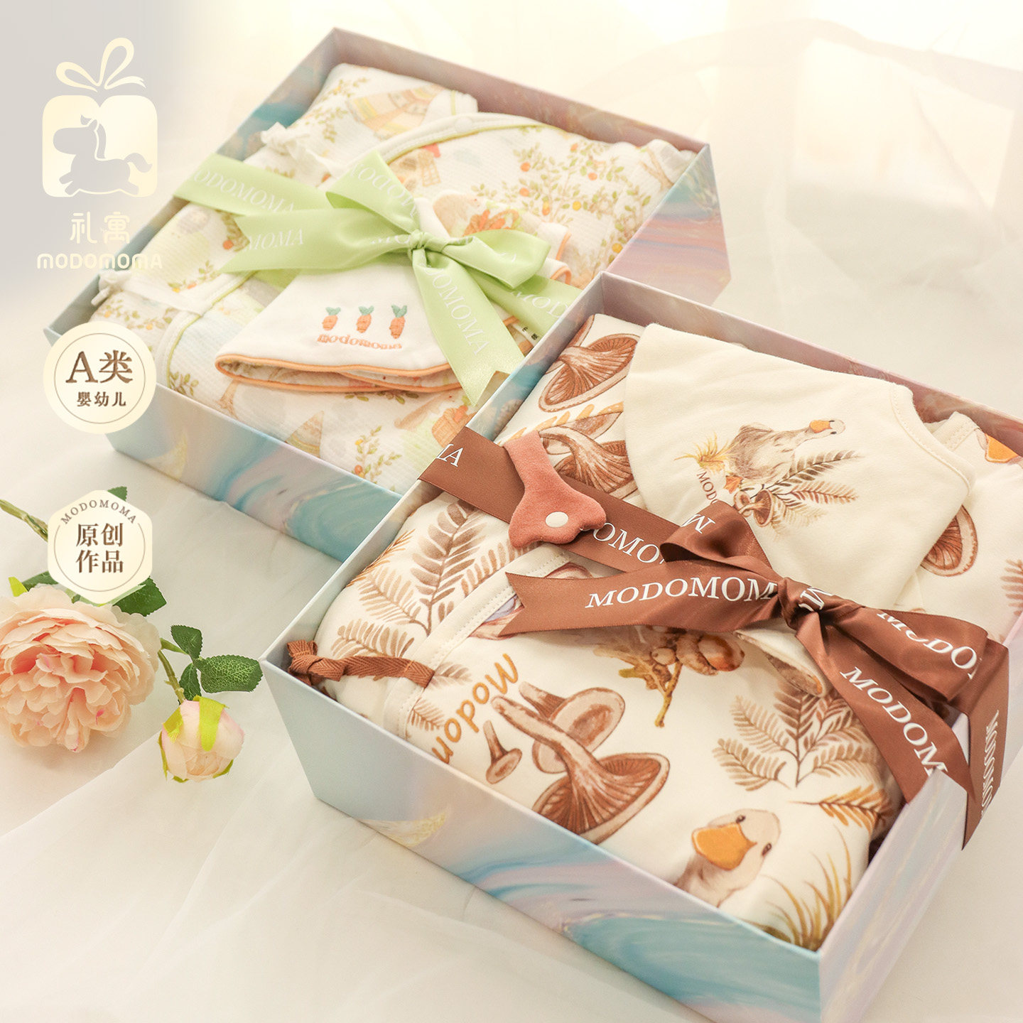【秋时】modomoma婴儿衣服秋冬装初生宝宝满月礼物百天送礼大礼包,童装/婴儿装/亲子装,婴儿礼盒,淘宝优惠券,粉丝福利购,淘宝优惠卷