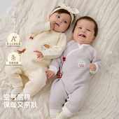 modomoma新生儿用品婴儿衣服秋装 初生男女宝宝斜襟夹棉加厚爬服