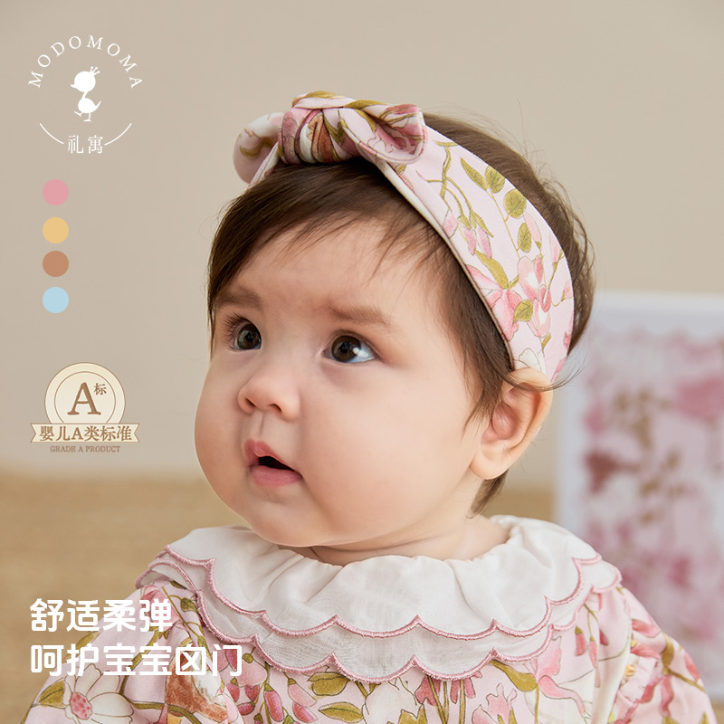 modomoma新生儿用品婴儿发带夏季女宝宝蕾丝发饰儿童甜美公主头饰