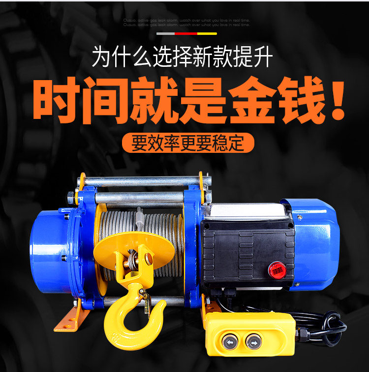 猛士厂家直销起重吊机家用380v小型多功能铝壳提升机220v电动葫芦